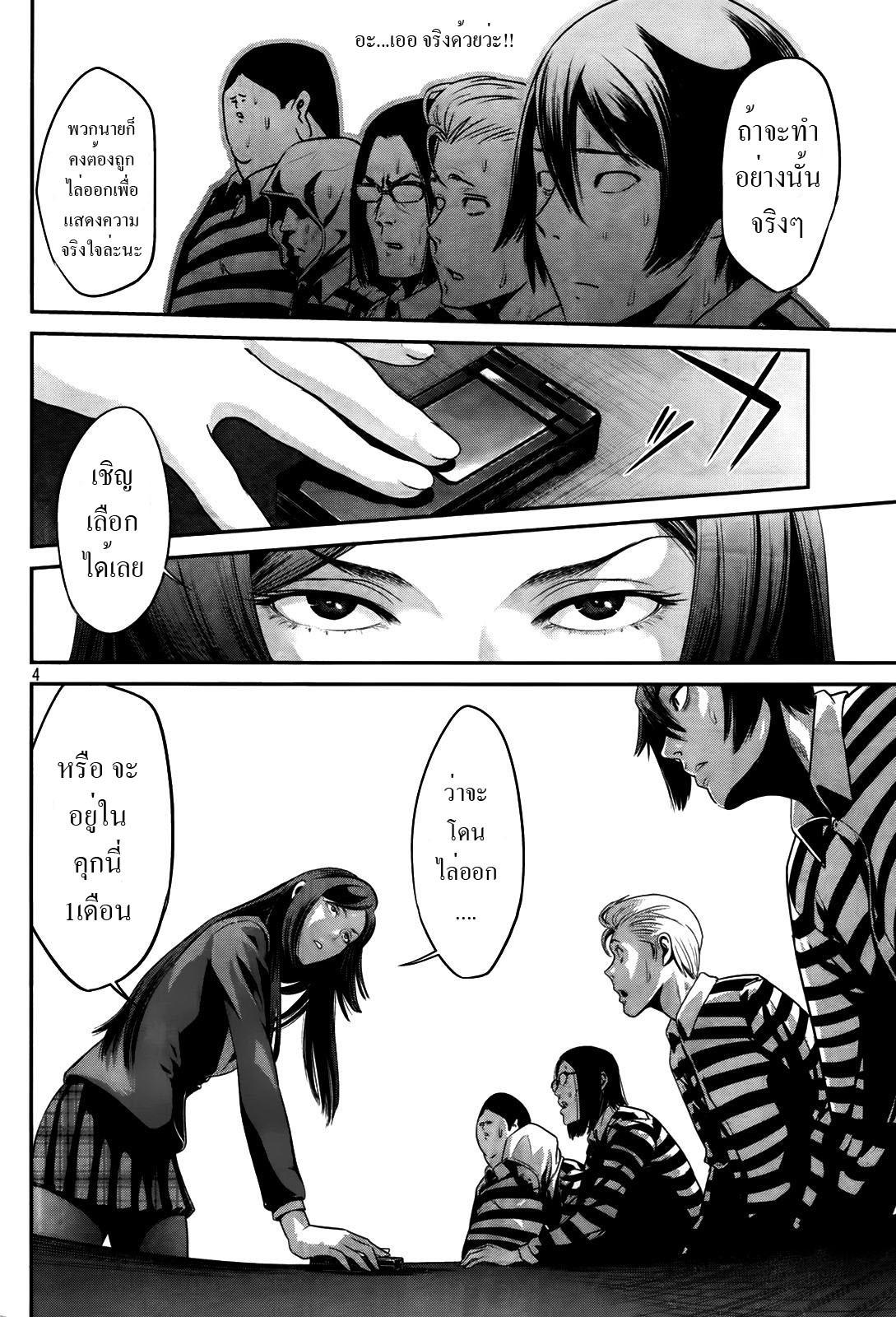 Manga-lc-com อ่านมังงะ อ่านการ์ตูน ออนไลน์ ฟรี Prison School ตอนที่ 1 2 3 4 5 6 7 8 9 10 11 12 13 14 ฟรี ไม่มีโฆษณา Manga-lc - อ่าน มังงะ อ่าน การ์ตูน ออนไลน์ อ่านมังงะ ฟรี