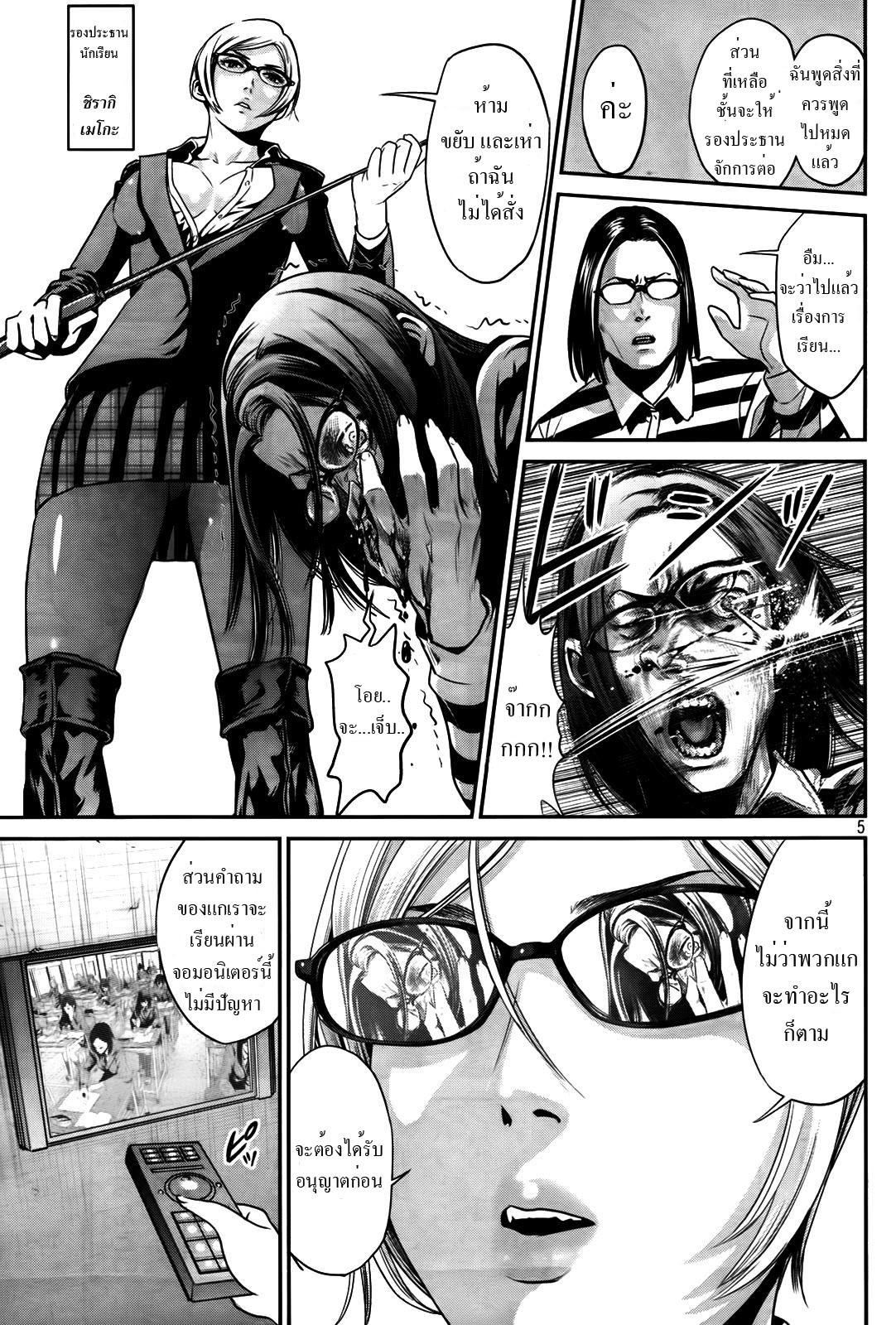 Manga-lc-com อ่านมังงะ อ่านการ์ตูน ออนไลน์ ฟรี Prison School ตอนที่ 1 2 3 4 5 6 7 8 9 10 11 12 13 14 ฟรี ไม่มีโฆษณา Manga-lc - อ่าน มังงะ อ่าน การ์ตูน ออนไลน์ อ่านมังงะ ฟรี