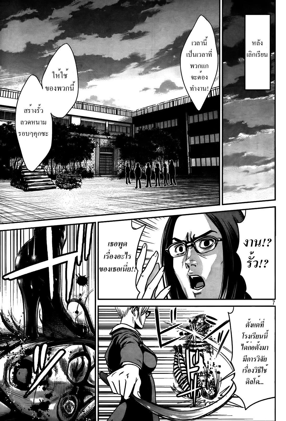 Manga-lc-com อ่านมังงะ อ่านการ์ตูน ออนไลน์ ฟรี Prison School ตอนที่ 1 2 3 4 5 6 7 8 9 10 11 12 13 14 ฟรี ไม่มีโฆษณา Manga-lc - อ่าน มังงะ อ่าน การ์ตูน ออนไลน์ อ่านมังงะ ฟรี