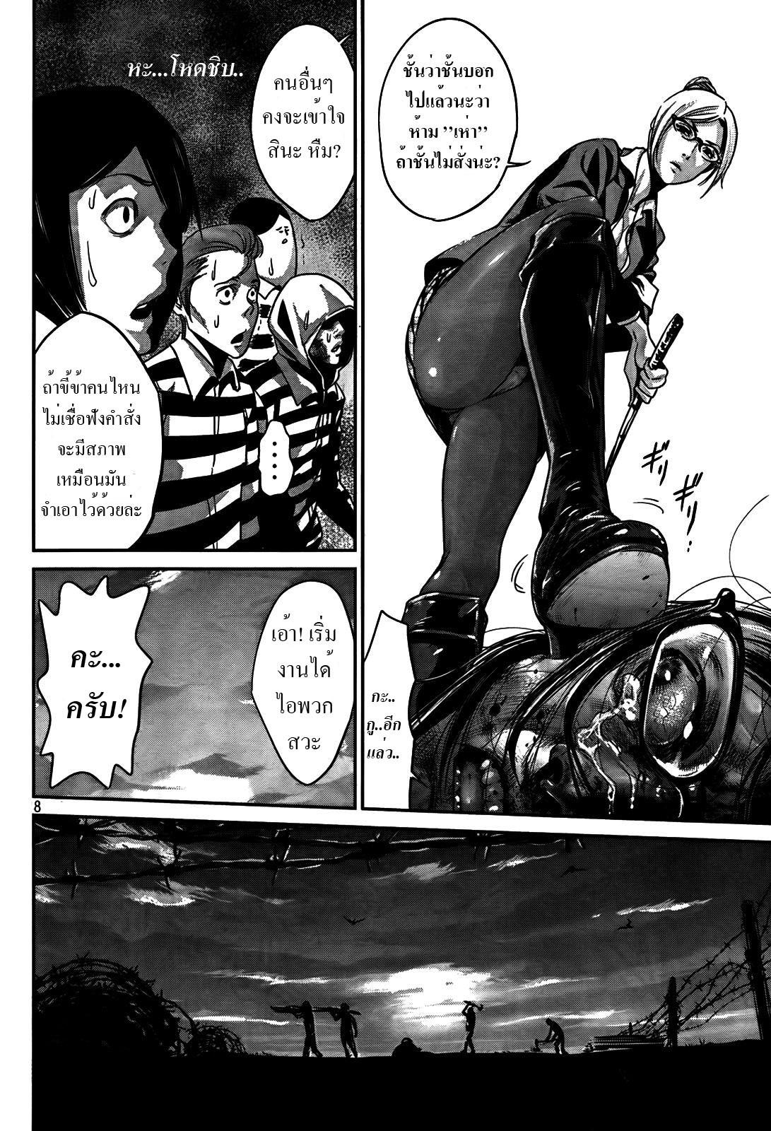 Manga-lc-com อ่านมังงะ อ่านการ์ตูน ออนไลน์ ฟรี Prison School ตอนที่ 1 2 3 4 5 6 7 8 9 10 11 12 13 14 ฟรี ไม่มีโฆษณา Manga-lc - อ่าน มังงะ อ่าน การ์ตูน ออนไลน์ อ่านมังงะ ฟรี