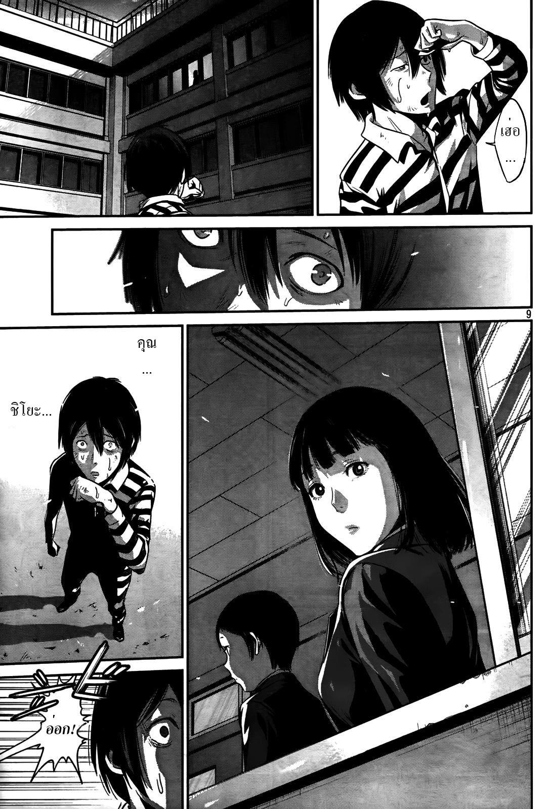 Manga-lc-com อ่านมังงะ อ่านการ์ตูน ออนไลน์ ฟรี Prison School ตอนที่ 1 2 3 4 5 6 7 8 9 10 11 12 13 14 ฟรี ไม่มีโฆษณา Manga-lc - อ่าน มังงะ อ่าน การ์ตูน ออนไลน์ อ่านมังงะ ฟรี