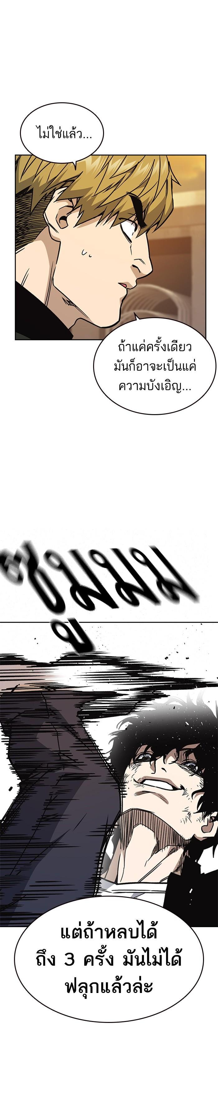 Manga-lc-com อ่านมังงะ อ่านการ์ตูน ออนไลน์ ฟรี Study Group แก๊งเด็กเรียนห้าวตีน ตอนที่ 1 2 3 4 5 6 7 8 9 10 11 12 13 14 ฟรี ไม่มีโฆษณา Manga-lc - อ่าน มังงะ อ่าน การ์ตูน ออนไลน์ อ่านมังงะ ฟรี