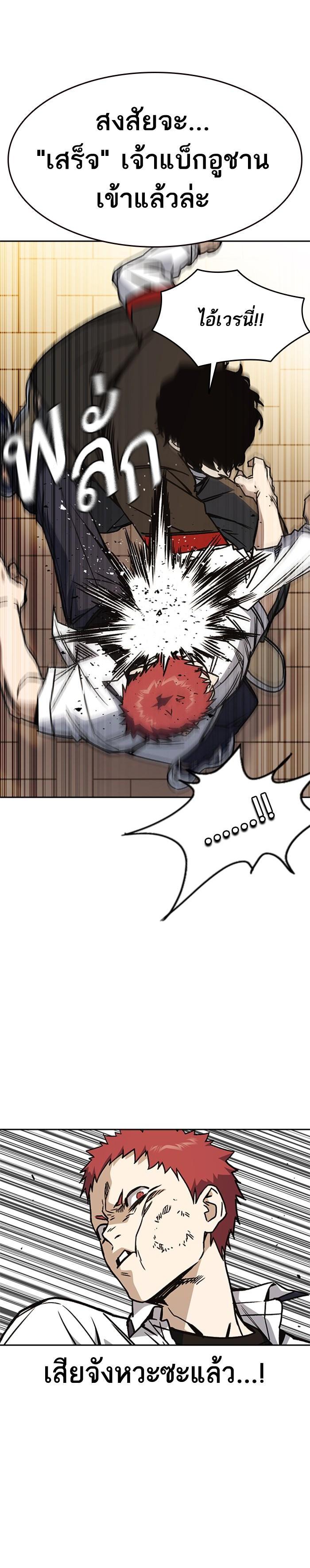 Manga-lc-com อ่านมังงะ อ่านการ์ตูน ออนไลน์ ฟรี Study Group แก๊งเด็กเรียนห้าวตีน ตอนที่ 1 2 3 4 5 6 7 8 9 10 11 12 13 14 ฟรี ไม่มีโฆษณา Manga-lc - อ่าน มังงะ อ่าน การ์ตูน ออนไลน์ อ่านมังงะ ฟรี