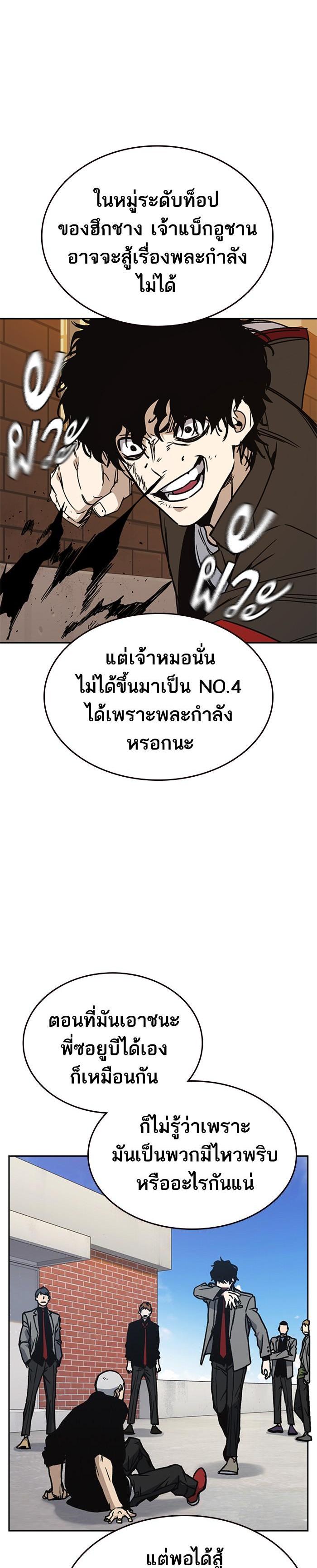 Manga-lc-com อ่านมังงะ อ่านการ์ตูน ออนไลน์ ฟรี Study Group แก๊งเด็กเรียนห้าวตีน ตอนที่ 1 2 3 4 5 6 7 8 9 10 11 12 13 14 ฟรี ไม่มีโฆษณา Manga-lc - อ่าน มังงะ อ่าน การ์ตูน ออนไลน์ อ่านมังงะ ฟรี