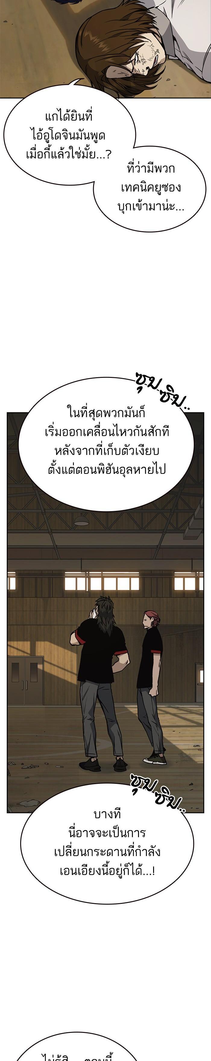 Manga-lc-com อ่านมังงะ อ่านการ์ตูน ออนไลน์ ฟรี Study Group แก๊งเด็กเรียนห้าวตีน ตอนที่ 1 2 3 4 5 6 7 8 9 10 11 12 13 14 ฟรี ไม่มีโฆษณา Manga-lc - อ่าน มังงะ อ่าน การ์ตูน ออนไลน์ อ่านมังงะ ฟรี