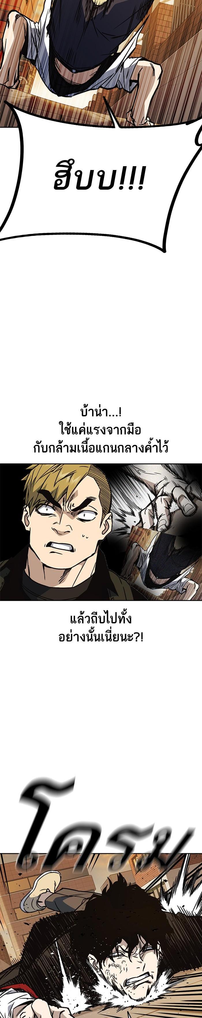 Manga-lc-com อ่านมังงะ อ่านการ์ตูน ออนไลน์ ฟรี Study Group แก๊งเด็กเรียนห้าวตีน ตอนที่ 1 2 3 4 5 6 7 8 9 10 11 12 13 14 ฟรี ไม่มีโฆษณา Manga-lc - อ่าน มังงะ อ่าน การ์ตูน ออนไลน์ อ่านมังงะ ฟรี