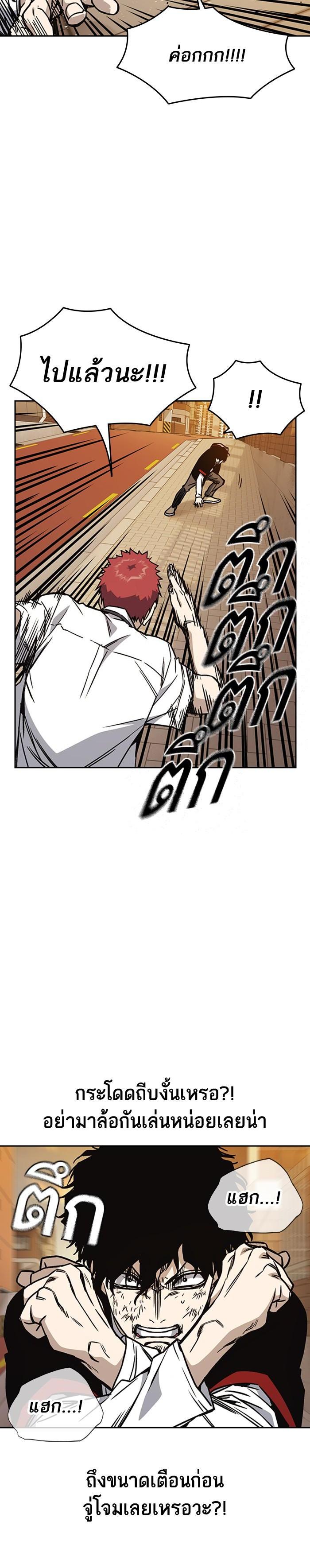 Manga-lc-com อ่านมังงะ อ่านการ์ตูน ออนไลน์ ฟรี Study Group แก๊งเด็กเรียนห้าวตีน ตอนที่ 1 2 3 4 5 6 7 8 9 10 11 12 13 14 ฟรี ไม่มีโฆษณา Manga-lc - อ่าน มังงะ อ่าน การ์ตูน ออนไลน์ อ่านมังงะ ฟรี