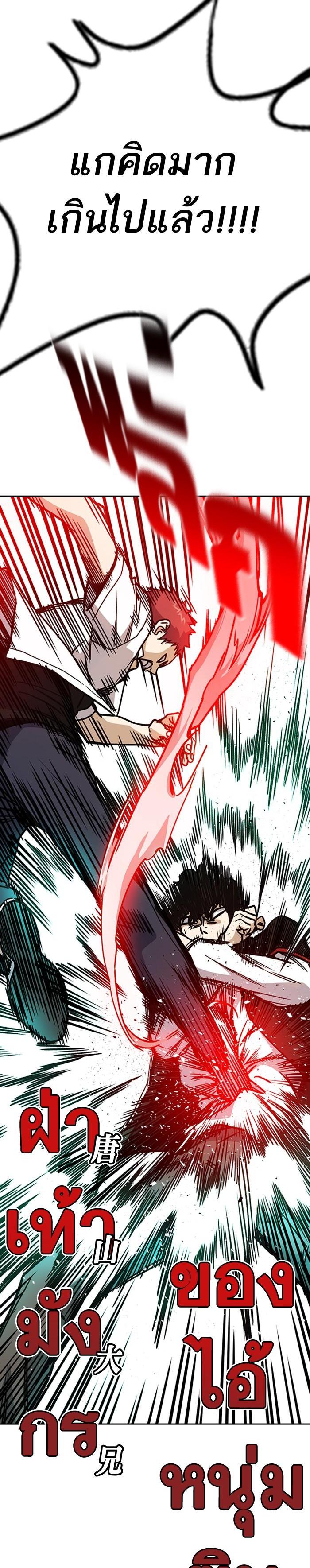 Manga-lc-com อ่านมังงะ อ่านการ์ตูน ออนไลน์ ฟรี Study Group แก๊งเด็กเรียนห้าวตีน ตอนที่ 1 2 3 4 5 6 7 8 9 10 11 12 13 14 ฟรี ไม่มีโฆษณา Manga-lc - อ่าน มังงะ อ่าน การ์ตูน ออนไลน์ อ่านมังงะ ฟรี