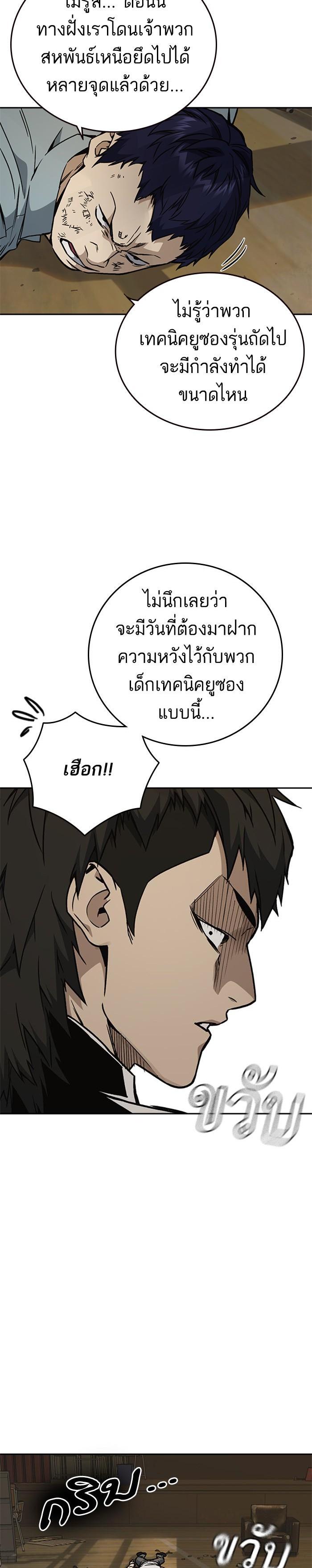 Manga-lc-com อ่านมังงะ อ่านการ์ตูน ออนไลน์ ฟรี Study Group แก๊งเด็กเรียนห้าวตีน ตอนที่ 1 2 3 4 5 6 7 8 9 10 11 12 13 14 ฟรี ไม่มีโฆษณา Manga-lc - อ่าน มังงะ อ่าน การ์ตูน ออนไลน์ อ่านมังงะ ฟรี