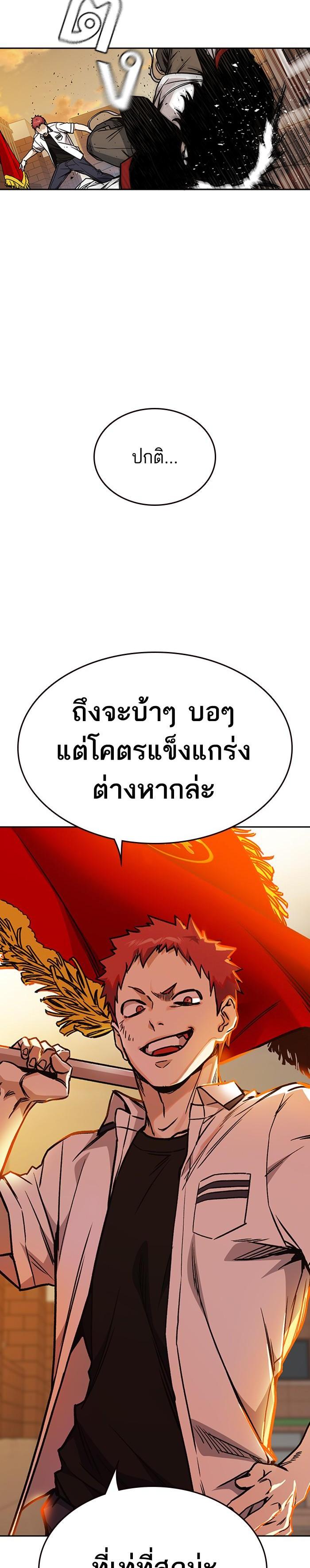 Manga-lc-com อ่านมังงะ อ่านการ์ตูน ออนไลน์ ฟรี Study Group แก๊งเด็กเรียนห้าวตีน ตอนที่ 1 2 3 4 5 6 7 8 9 10 11 12 13 14 ฟรี ไม่มีโฆษณา Manga-lc - อ่าน มังงะ อ่าน การ์ตูน ออนไลน์ อ่านมังงะ ฟรี