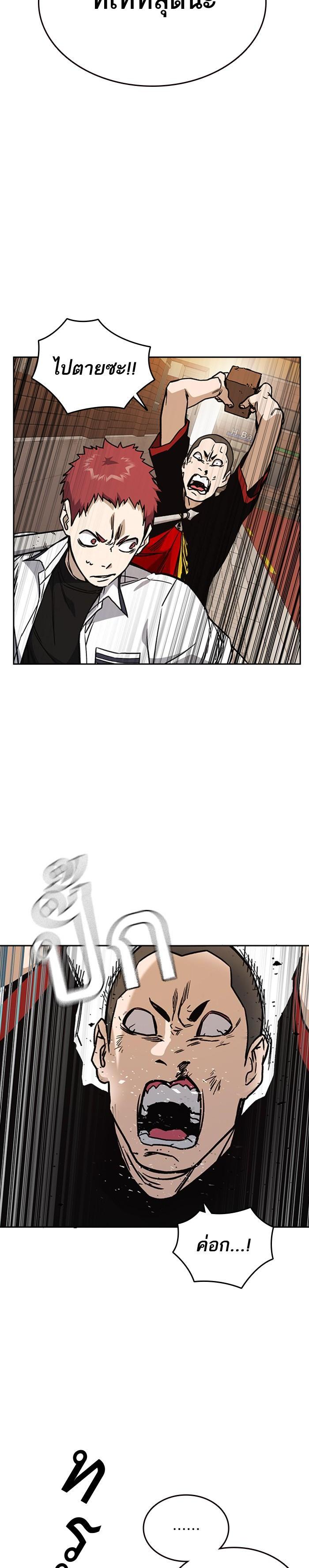 Manga-lc-com อ่านมังงะ อ่านการ์ตูน ออนไลน์ ฟรี Study Group แก๊งเด็กเรียนห้าวตีน ตอนที่ 1 2 3 4 5 6 7 8 9 10 11 12 13 14 ฟรี ไม่มีโฆษณา Manga-lc - อ่าน มังงะ อ่าน การ์ตูน ออนไลน์ อ่านมังงะ ฟรี