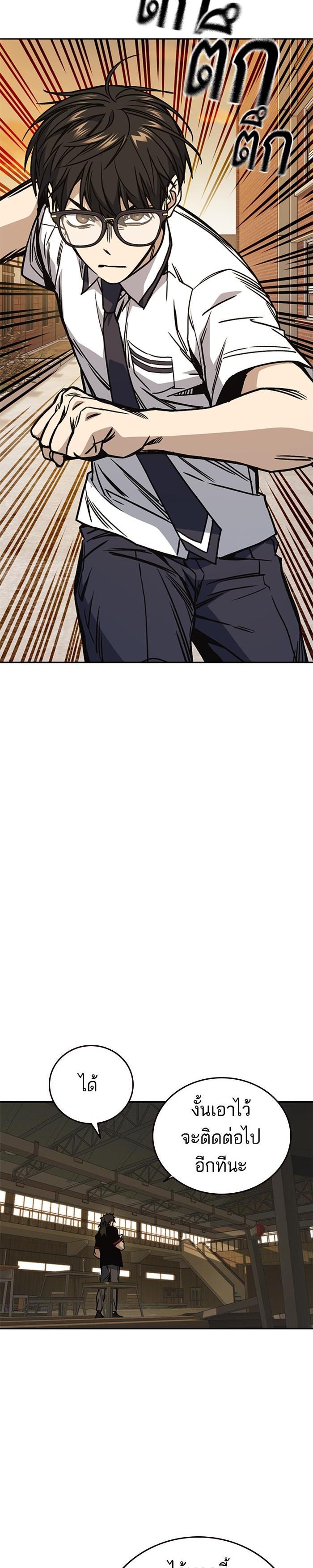 Manga-lc-com อ่านมังงะ อ่านการ์ตูน ออนไลน์ ฟรี Study Group แก๊งเด็กเรียนห้าวตีน ตอนที่ 1 2 3 4 5 6 7 8 9 10 11 12 13 14 ฟรี ไม่มีโฆษณา Manga-lc - อ่าน มังงะ อ่าน การ์ตูน ออนไลน์ อ่านมังงะ ฟรี