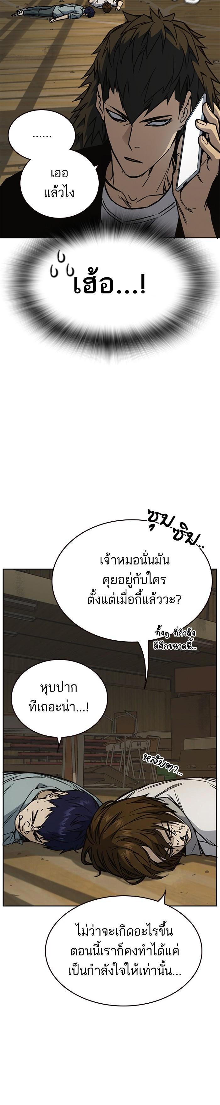 Manga-lc-com อ่านมังงะ อ่านการ์ตูน ออนไลน์ ฟรี Study Group แก๊งเด็กเรียนห้าวตีน ตอนที่ 1 2 3 4 5 6 7 8 9 10 11 12 13 14 ฟรี ไม่มีโฆษณา Manga-lc - อ่าน มังงะ อ่าน การ์ตูน ออนไลน์ อ่านมังงะ ฟรี