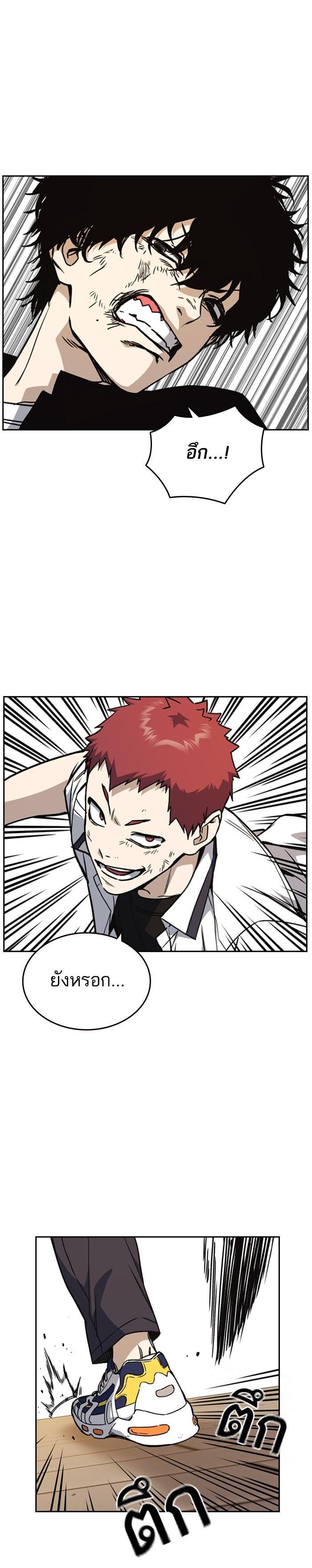 Manga-lc-com อ่านมังงะ อ่านการ์ตูน ออนไลน์ ฟรี Study Group แก๊งเด็กเรียนห้าวตีน ตอนที่ 1 2 3 4 5 6 7 8 9 10 11 12 13 14 ฟรี ไม่มีโฆษณา Manga-lc - อ่าน มังงะ อ่าน การ์ตูน ออนไลน์ อ่านมังงะ ฟรี