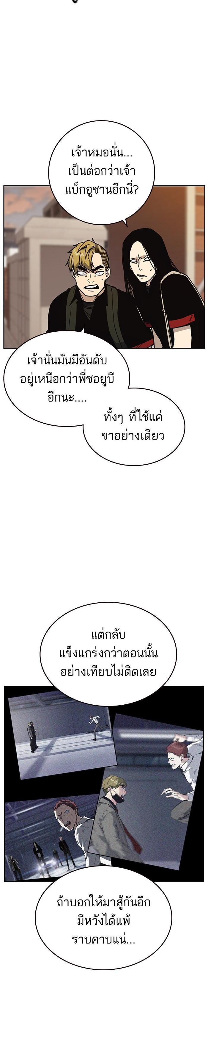 Manga-lc-com อ่านมังงะ อ่านการ์ตูน ออนไลน์ ฟรี Study Group แก๊งเด็กเรียนห้าวตีน ตอนที่ 1 2 3 4 5 6 7 8 9 10 11 12 13 14 ฟรี ไม่มีโฆษณา Manga-lc - อ่าน มังงะ อ่าน การ์ตูน ออนไลน์ อ่านมังงะ ฟรี