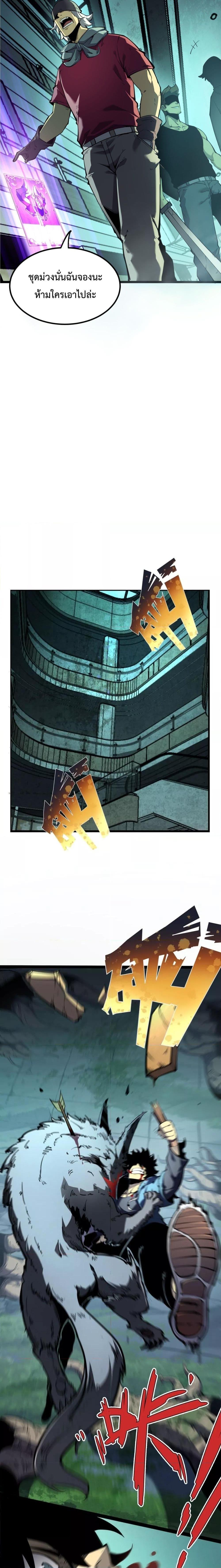 Manga-lc-com อ่านมังงะ อ่านการ์ตูน ออนไลน์ ฟรี IBecameTheKi ตอนที่ 1 2 3 4 5 6 7 8 9 10 11 12 13 14 ฟรี ไม่มีโฆษณา Manga-lc - อ่าน มังงะ อ่าน การ์ตูน ออนไลน์ อ่านมังงะ ฟรี