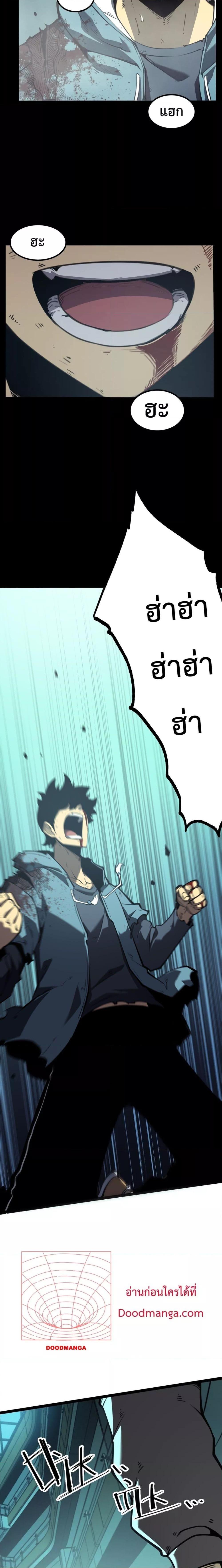 Manga-lc-com อ่านมังงะ อ่านการ์ตูน ออนไลน์ ฟรี IBecameTheKi ตอนที่ 1 2 3 4 5 6 7 8 9 10 11 12 13 14 ฟรี ไม่มีโฆษณา Manga-lc - อ่าน มังงะ อ่าน การ์ตูน ออนไลน์ อ่านมังงะ ฟรี