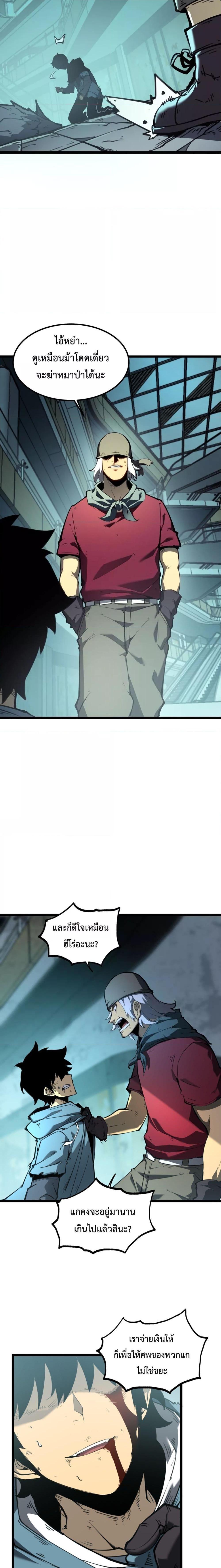 Manga-lc-com อ่านมังงะ อ่านการ์ตูน ออนไลน์ ฟรี IBecameTheKi ตอนที่ 1 2 3 4 5 6 7 8 9 10 11 12 13 14 ฟรี ไม่มีโฆษณา Manga-lc - อ่าน มังงะ อ่าน การ์ตูน ออนไลน์ อ่านมังงะ ฟรี