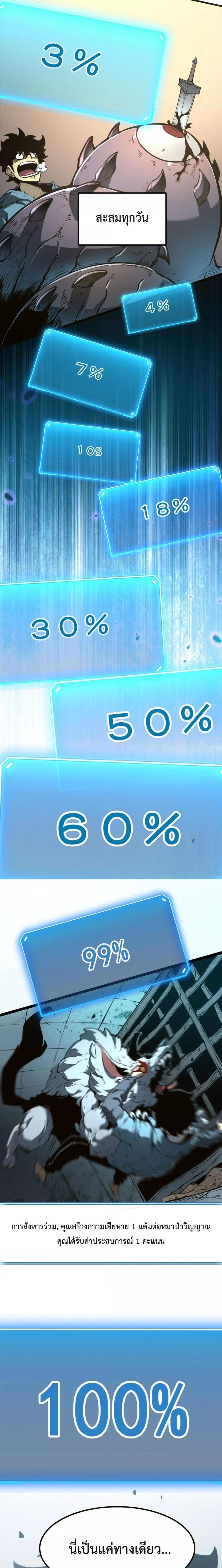 Manga-lc-com อ่านมังงะ อ่านการ์ตูน ออนไลน์ ฟรี IBecameTheKi ตอนที่ 1 2 3 4 5 6 7 8 9 10 11 12 13 14 ฟรี ไม่มีโฆษณา Manga-lc - อ่าน มังงะ อ่าน การ์ตูน ออนไลน์ อ่านมังงะ ฟรี