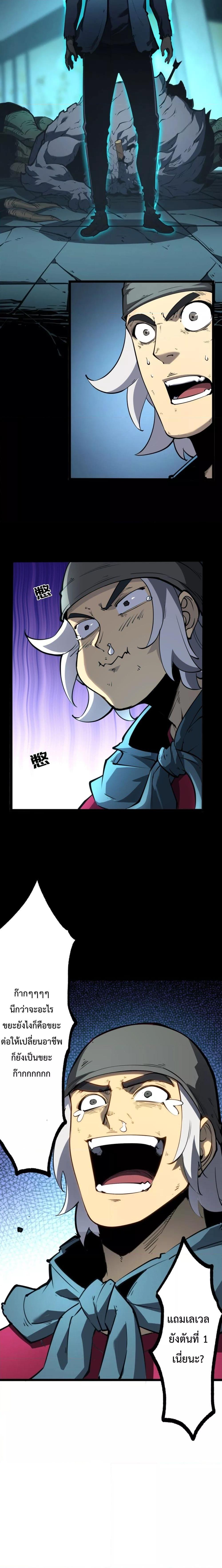 Manga-lc-com อ่านมังงะ อ่านการ์ตูน ออนไลน์ ฟรี IBecameTheKi ตอนที่ 1 2 3 4 5 6 7 8 9 10 11 12 13 14 ฟรี ไม่มีโฆษณา Manga-lc - อ่าน มังงะ อ่าน การ์ตูน ออนไลน์ อ่านมังงะ ฟรี