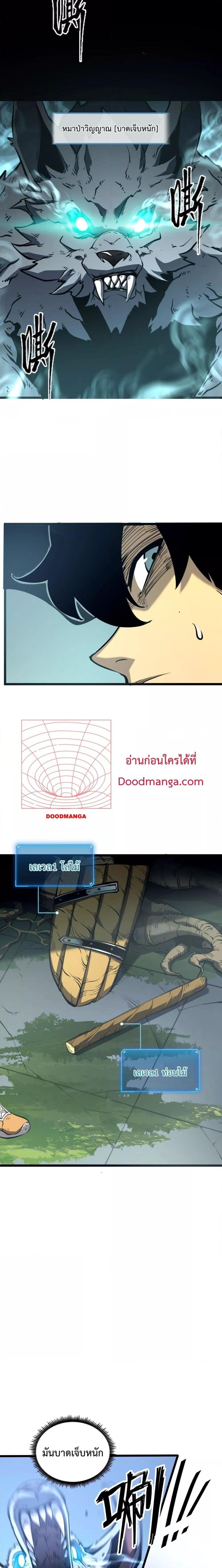 Manga-lc-com อ่านมังงะ อ่านการ์ตูน ออนไลน์ ฟรี IBecameTheKi ตอนที่ 1 2 3 4 5 6 7 8 9 10 11 12 13 14 ฟรี ไม่มีโฆษณา Manga-lc - อ่าน มังงะ อ่าน การ์ตูน ออนไลน์ อ่านมังงะ ฟรี