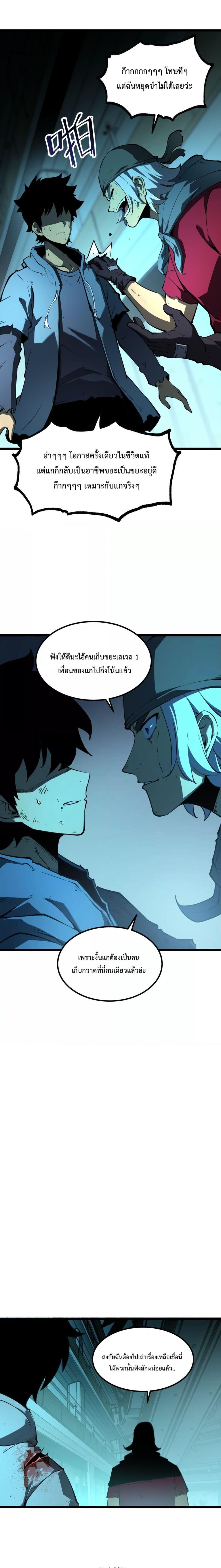 Manga-lc-com อ่านมังงะ อ่านการ์ตูน ออนไลน์ ฟรี IBecameTheKi ตอนที่ 1 2 3 4 5 6 7 8 9 10 11 12 13 14 ฟรี ไม่มีโฆษณา Manga-lc - อ่าน มังงะ อ่าน การ์ตูน ออนไลน์ อ่านมังงะ ฟรี