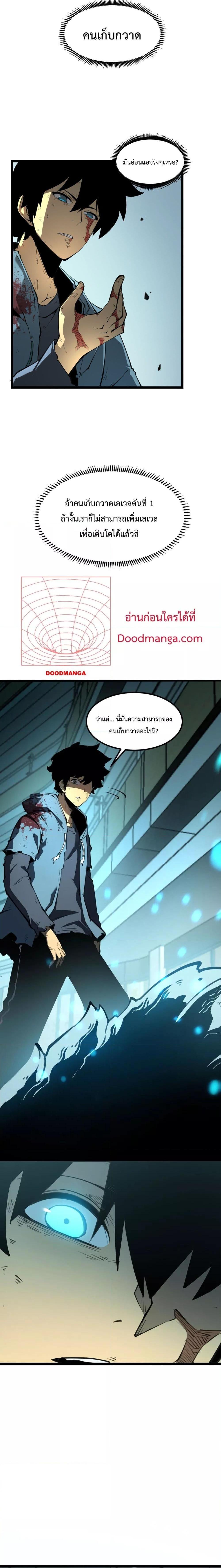 Manga-lc-com อ่านมังงะ อ่านการ์ตูน ออนไลน์ ฟรี IBecameTheKi ตอนที่ 1 2 3 4 5 6 7 8 9 10 11 12 13 14 ฟรี ไม่มีโฆษณา Manga-lc - อ่าน มังงะ อ่าน การ์ตูน ออนไลน์ อ่านมังงะ ฟรี