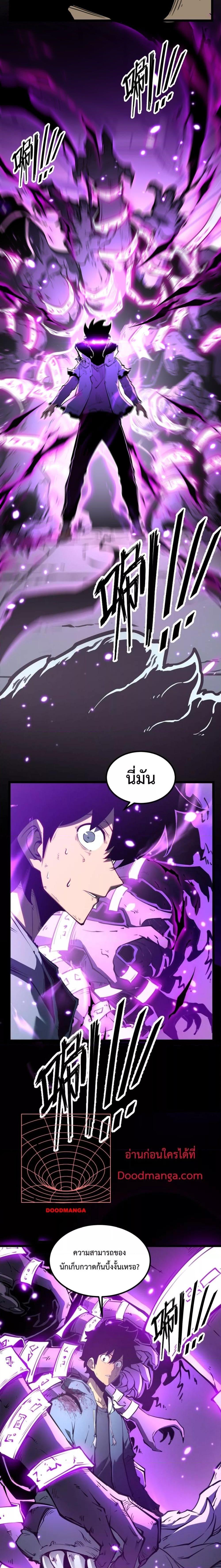 Manga-lc-com อ่านมังงะ อ่านการ์ตูน ออนไลน์ ฟรี IBecameTheKi ตอนที่ 1 2 3 4 5 6 7 8 9 10 11 12 13 14 ฟรี ไม่มีโฆษณา Manga-lc - อ่าน มังงะ อ่าน การ์ตูน ออนไลน์ อ่านมังงะ ฟรี