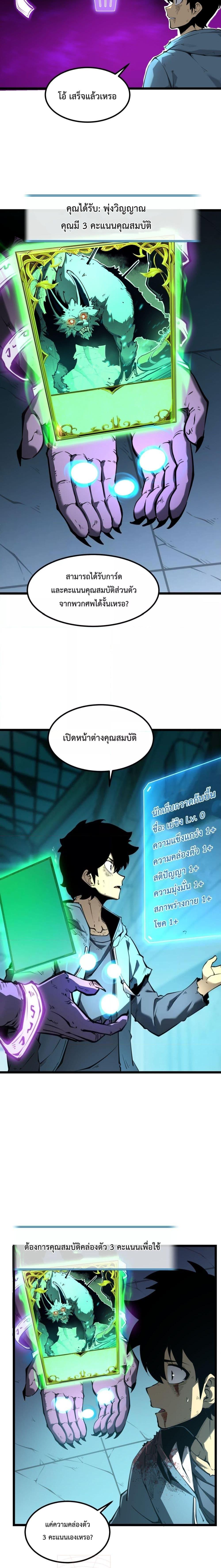 Manga-lc-com อ่านมังงะ อ่านการ์ตูน ออนไลน์ ฟรี IBecameTheKi ตอนที่ 1 2 3 4 5 6 7 8 9 10 11 12 13 14 ฟรี ไม่มีโฆษณา Manga-lc - อ่าน มังงะ อ่าน การ์ตูน ออนไลน์ อ่านมังงะ ฟรี