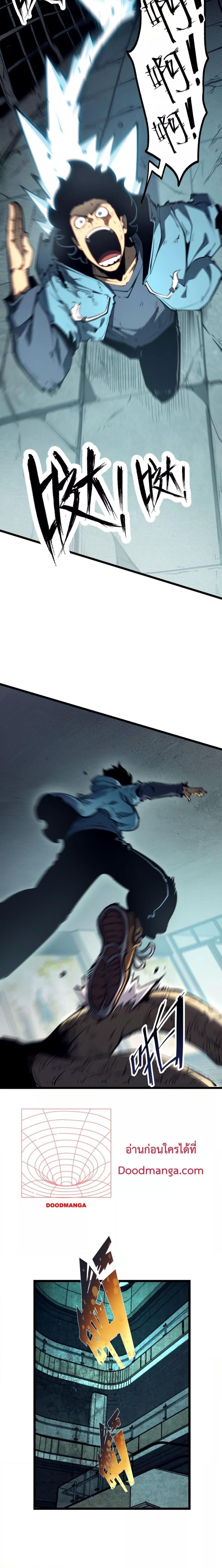 Manga-lc-com อ่านมังงะ อ่านการ์ตูน ออนไลน์ ฟรี IBecameTheKi ตอนที่ 1 2 3 4 5 6 7 8 9 10 11 12 13 14 ฟรี ไม่มีโฆษณา Manga-lc - อ่าน มังงะ อ่าน การ์ตูน ออนไลน์ อ่านมังงะ ฟรี