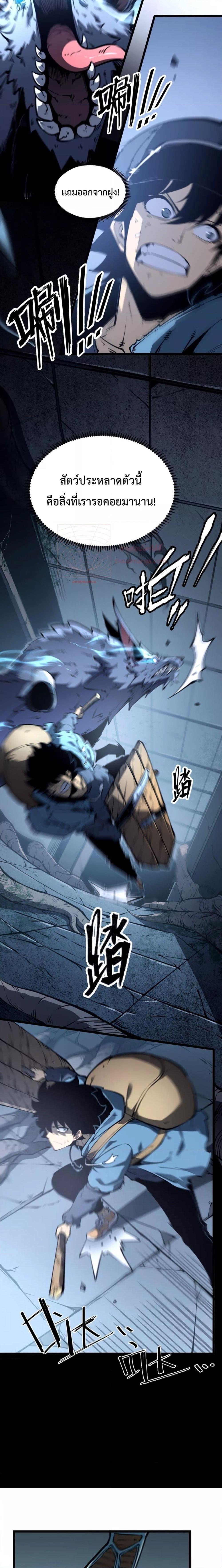 Manga-lc-com อ่านมังงะ อ่านการ์ตูน ออนไลน์ ฟรี IBecameTheKi ตอนที่ 1 2 3 4 5 6 7 8 9 10 11 12 13 14 ฟรี ไม่มีโฆษณา Manga-lc - อ่าน มังงะ อ่าน การ์ตูน ออนไลน์ อ่านมังงะ ฟรี