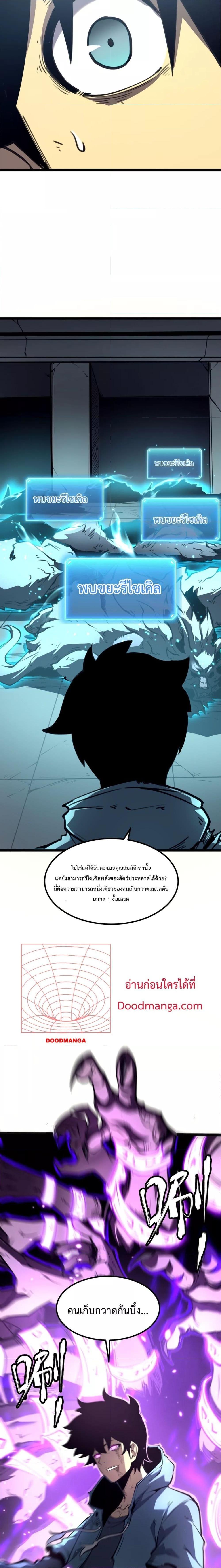 Manga-lc-com อ่านมังงะ อ่านการ์ตูน ออนไลน์ ฟรี IBecameTheKi ตอนที่ 1 2 3 4 5 6 7 8 9 10 11 12 13 14 ฟรี ไม่มีโฆษณา Manga-lc - อ่าน มังงะ อ่าน การ์ตูน ออนไลน์ อ่านมังงะ ฟรี