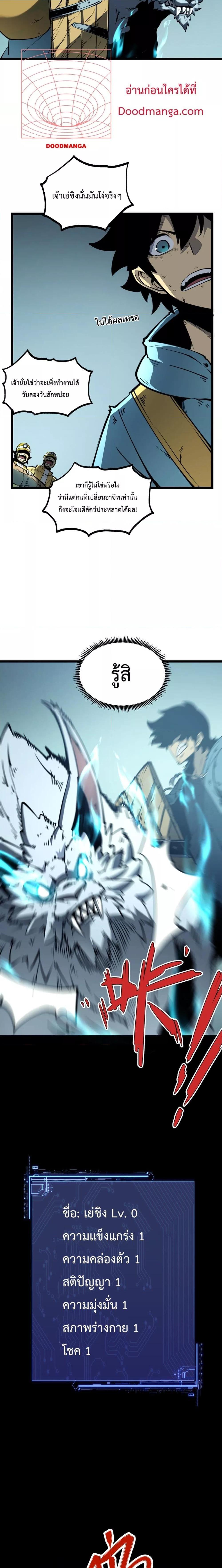 Manga-lc-com อ่านมังงะ อ่านการ์ตูน ออนไลน์ ฟรี IBecameTheKi ตอนที่ 1 2 3 4 5 6 7 8 9 10 11 12 13 14 ฟรี ไม่มีโฆษณา Manga-lc - อ่าน มังงะ อ่าน การ์ตูน ออนไลน์ อ่านมังงะ ฟรี