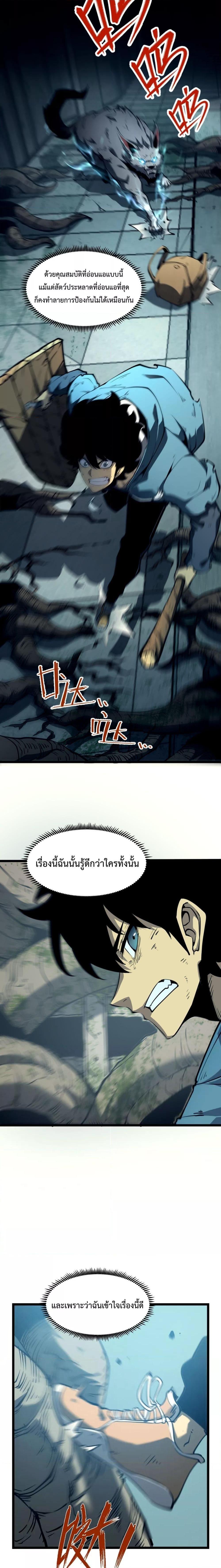 Manga-lc-com อ่านมังงะ อ่านการ์ตูน ออนไลน์ ฟรี IBecameTheKi ตอนที่ 1 2 3 4 5 6 7 8 9 10 11 12 13 14 ฟรี ไม่มีโฆษณา Manga-lc - อ่าน มังงะ อ่าน การ์ตูน ออนไลน์ อ่านมังงะ ฟรี