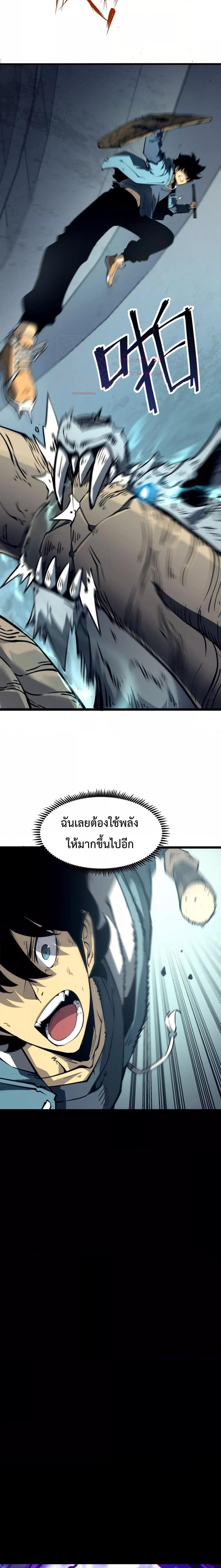 Manga-lc-com อ่านมังงะ อ่านการ์ตูน ออนไลน์ ฟรี IBecameTheKi ตอนที่ 1 2 3 4 5 6 7 8 9 10 11 12 13 14 ฟรี ไม่มีโฆษณา Manga-lc - อ่าน มังงะ อ่าน การ์ตูน ออนไลน์ อ่านมังงะ ฟรี