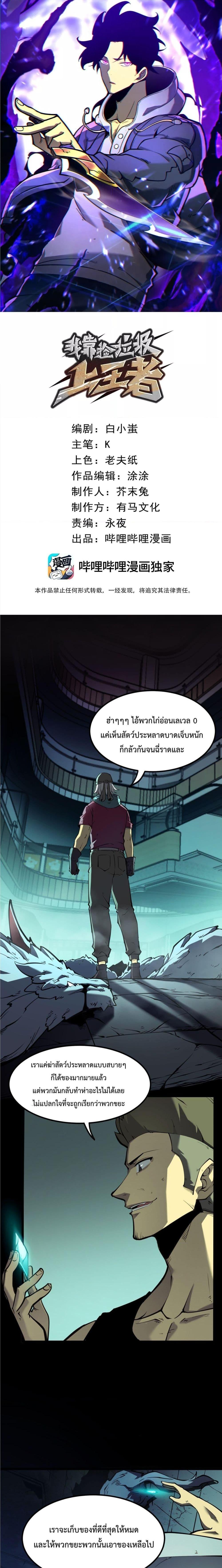 Manga-lc-com อ่านมังงะ อ่านการ์ตูน ออนไลน์ ฟรี IBecameTheKi ตอนที่ 1 2 3 4 5 6 7 8 9 10 11 12 13 14 ฟรี ไม่มีโฆษณา Manga-lc - อ่าน มังงะ อ่าน การ์ตูน ออนไลน์ อ่านมังงะ ฟรี