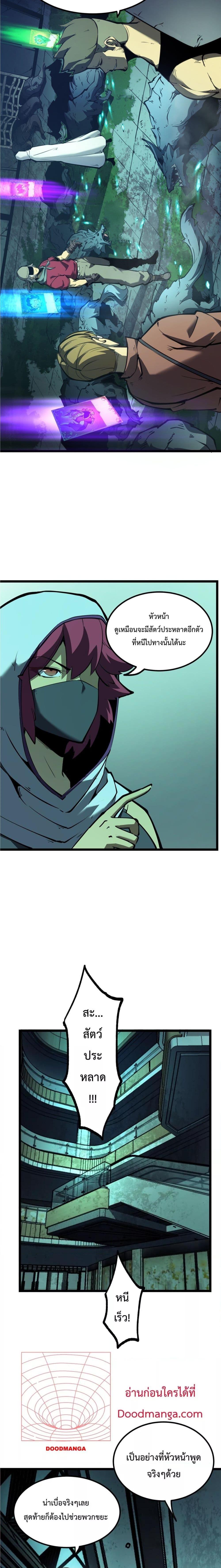 Manga-lc-com อ่านมังงะ อ่านการ์ตูน ออนไลน์ ฟรี IBecameTheKi ตอนที่ 1 2 3 4 5 6 7 8 9 10 11 12 13 14 ฟรี ไม่มีโฆษณา Manga-lc - อ่าน มังงะ อ่าน การ์ตูน ออนไลน์ อ่านมังงะ ฟรี