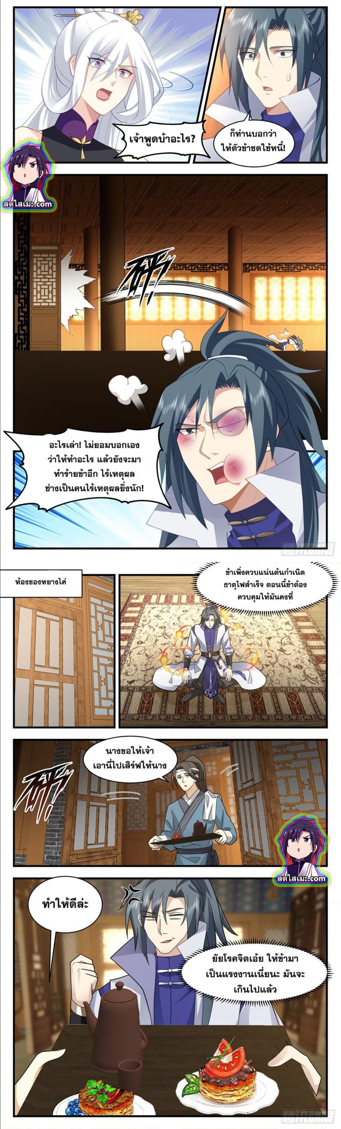 Manga-lc-com อ่านมังงะ อ่านการ์ตูน ออนไลน์ ฟรี Martial Peak ตอนที่ 1 2 3 4 5 6 7 8 9 10 11 12 13 14 ฟรี ไม่มีโฆษณา Manga-lc - อ่าน มังงะ อ่าน การ์ตูน ออนไลน์ อ่านมังงะ ฟรี