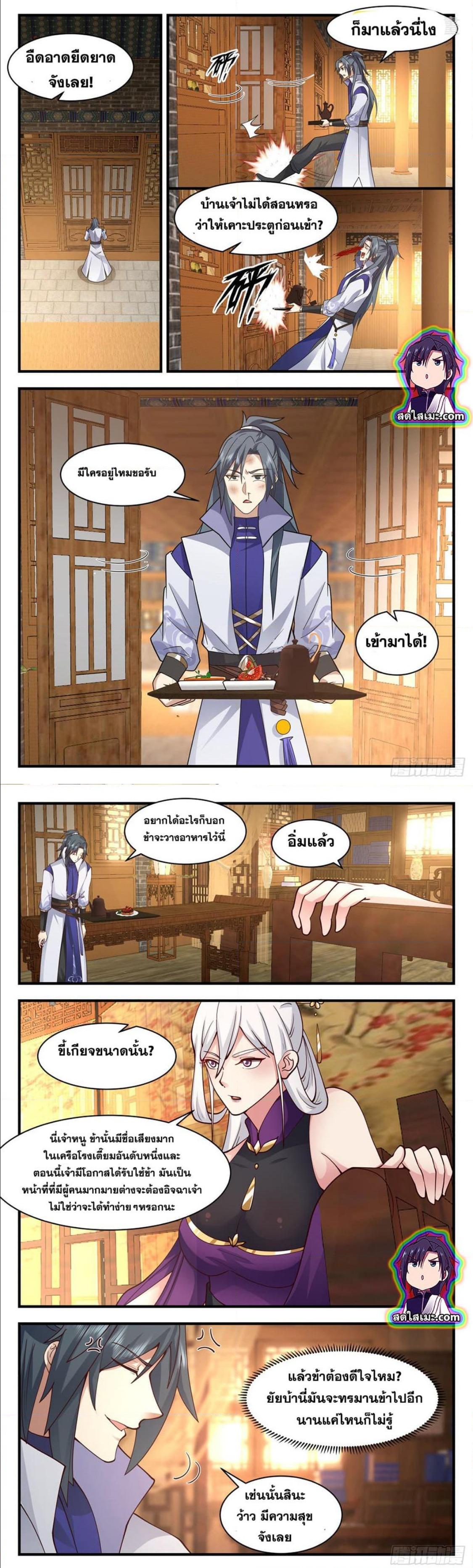 Manga-lc-com อ่านมังงะ อ่านการ์ตูน ออนไลน์ ฟรี Martial Peak ตอนที่ 1 2 3 4 5 6 7 8 9 10 11 12 13 14 ฟรี ไม่มีโฆษณา Manga-lc - อ่าน มังงะ อ่าน การ์ตูน ออนไลน์ อ่านมังงะ ฟรี
