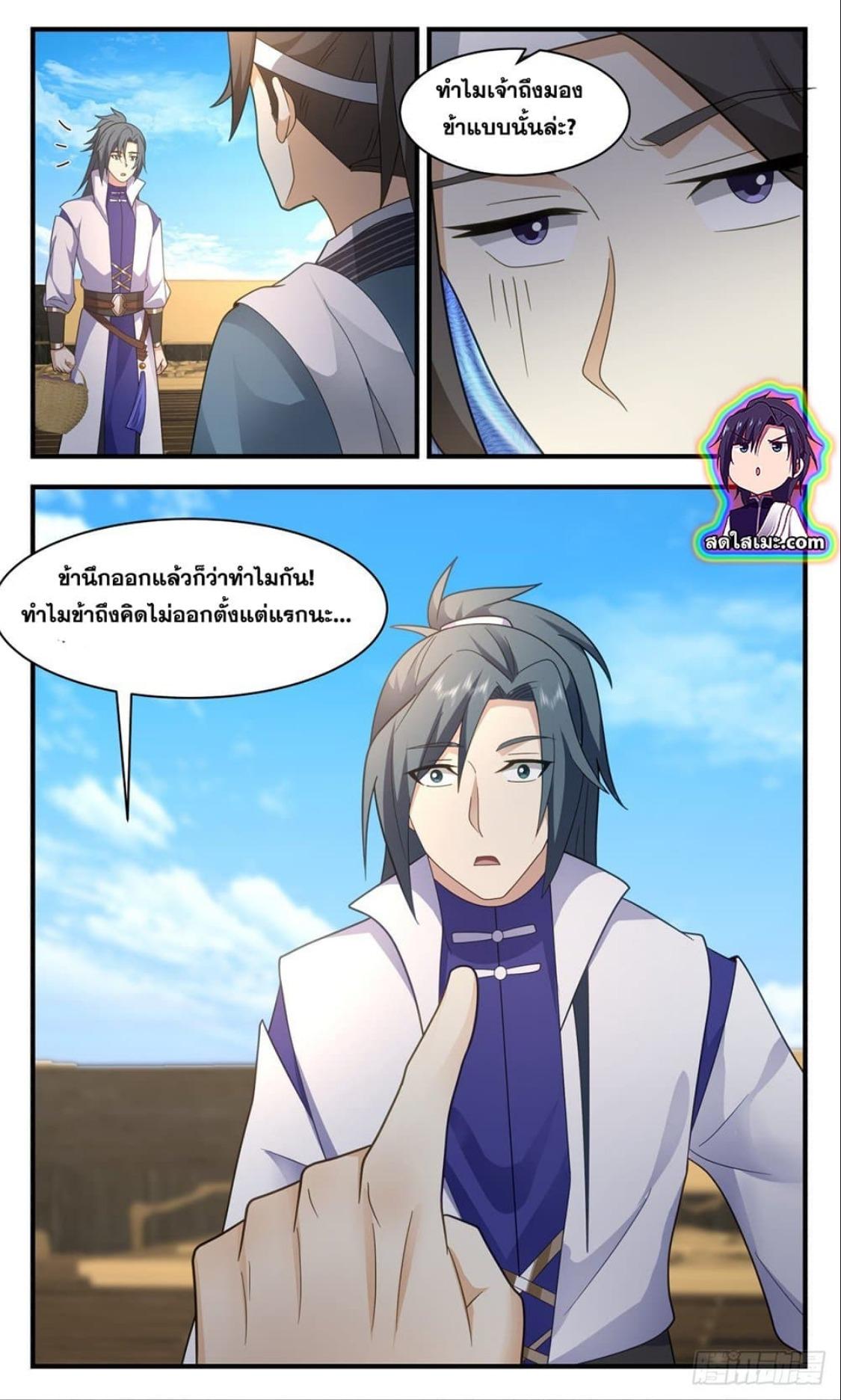 Manga-lc-com อ่านมังงะ อ่านการ์ตูน ออนไลน์ ฟรี Martial Peak ตอนที่ 1 2 3 4 5 6 7 8 9 10 11 12 13 14 ฟรี ไม่มีโฆษณา Manga-lc - อ่าน มังงะ อ่าน การ์ตูน ออนไลน์ อ่านมังงะ ฟรี