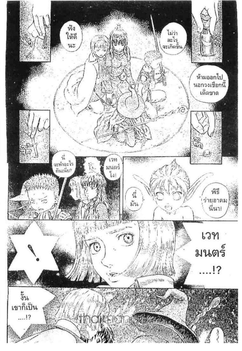 Manga-lc-com อ่านมังงะ อ่านการ์ตูน ออนไลน์ ฟรี Berserk ตอนที่ 1 2 3 4 5 6 7 8 9 10 11 12 13 14 ฟรี ไม่มีโฆษณา Manga-lc - อ่าน มังงะ อ่าน การ์ตูน ออนไลน์ อ่านมังงะ ฟรี