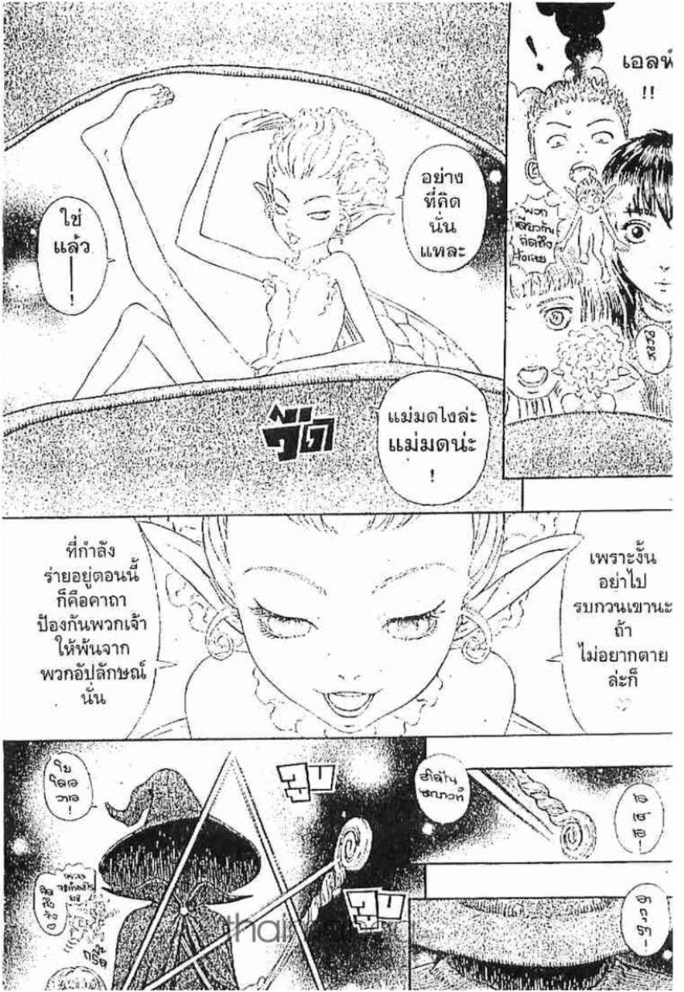 Manga-lc-com อ่านมังงะ อ่านการ์ตูน ออนไลน์ ฟรี Berserk ตอนที่ 1 2 3 4 5 6 7 8 9 10 11 12 13 14 ฟรี ไม่มีโฆษณา Manga-lc - อ่าน มังงะ อ่าน การ์ตูน ออนไลน์ อ่านมังงะ ฟรี