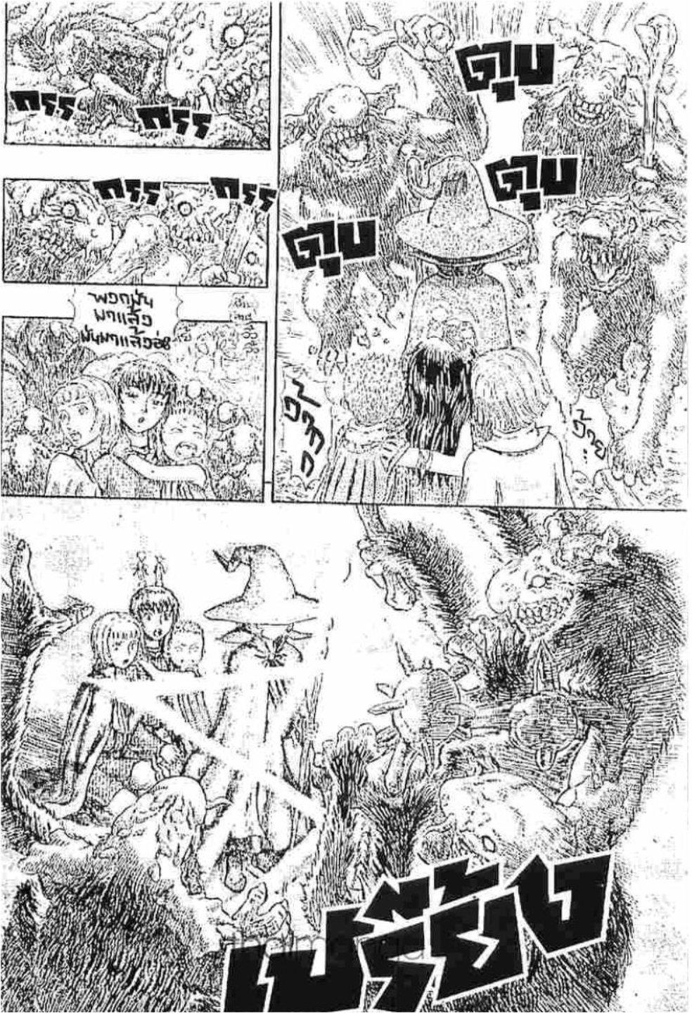 Manga-lc-com อ่านมังงะ อ่านการ์ตูน ออนไลน์ ฟรี Berserk ตอนที่ 1 2 3 4 5 6 7 8 9 10 11 12 13 14 ฟรี ไม่มีโฆษณา Manga-lc - อ่าน มังงะ อ่าน การ์ตูน ออนไลน์ อ่านมังงะ ฟรี