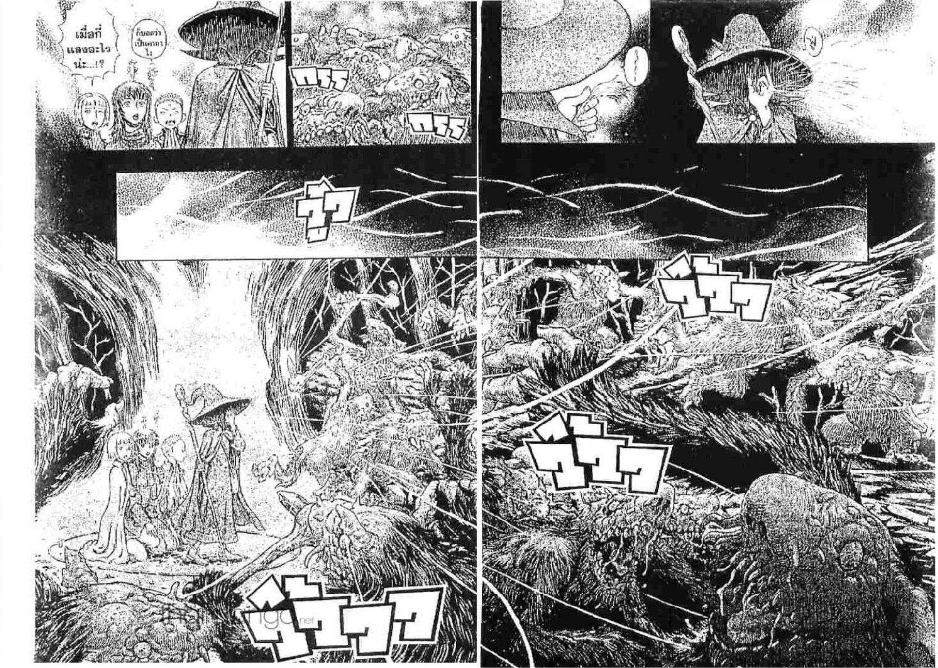 Manga-lc-com อ่านมังงะ อ่านการ์ตูน ออนไลน์ ฟรี Berserk ตอนที่ 1 2 3 4 5 6 7 8 9 10 11 12 13 14 ฟรี ไม่มีโฆษณา Manga-lc - อ่าน มังงะ อ่าน การ์ตูน ออนไลน์ อ่านมังงะ ฟรี