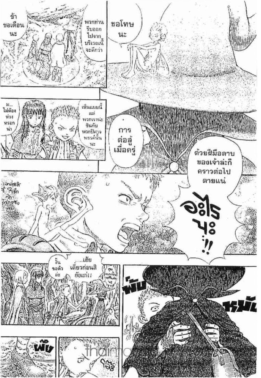 Manga-lc-com อ่านมังงะ อ่านการ์ตูน ออนไลน์ ฟรี Berserk ตอนที่ 1 2 3 4 5 6 7 8 9 10 11 12 13 14 ฟรี ไม่มีโฆษณา Manga-lc - อ่าน มังงะ อ่าน การ์ตูน ออนไลน์ อ่านมังงะ ฟรี