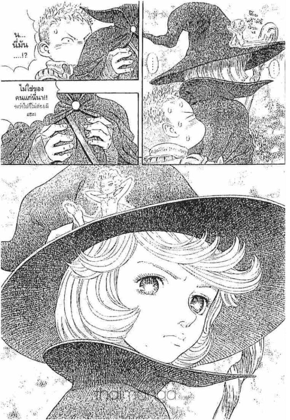 Manga-lc-com อ่านมังงะ อ่านการ์ตูน ออนไลน์ ฟรี Berserk ตอนที่ 1 2 3 4 5 6 7 8 9 10 11 12 13 14 ฟรี ไม่มีโฆษณา Manga-lc - อ่าน มังงะ อ่าน การ์ตูน ออนไลน์ อ่านมังงะ ฟรี