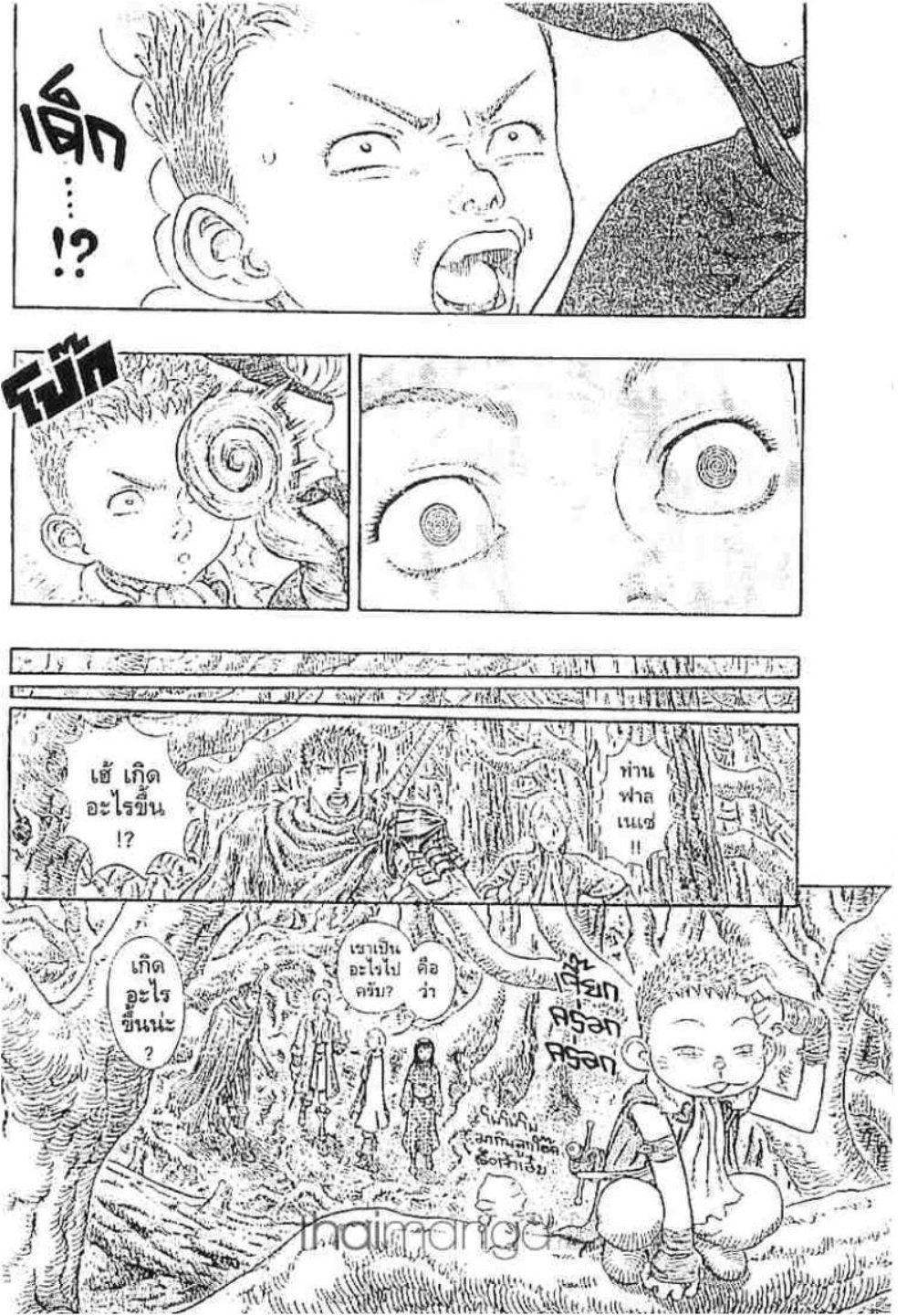 Manga-lc-com อ่านมังงะ อ่านการ์ตูน ออนไลน์ ฟรี Berserk ตอนที่ 1 2 3 4 5 6 7 8 9 10 11 12 13 14 ฟรี ไม่มีโฆษณา Manga-lc - อ่าน มังงะ อ่าน การ์ตูน ออนไลน์ อ่านมังงะ ฟรี