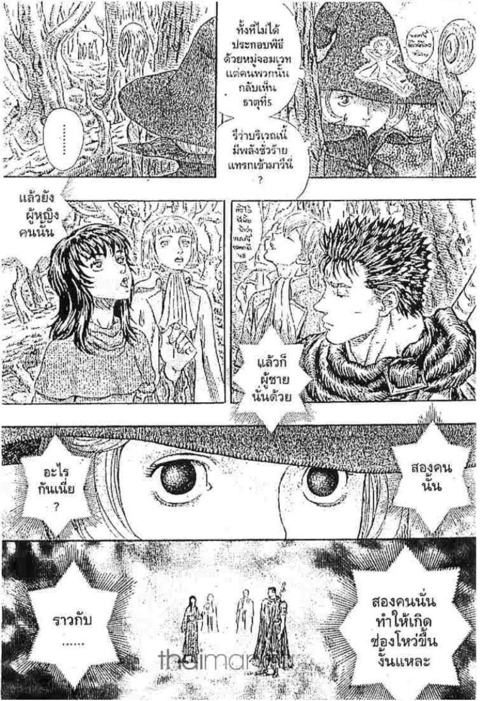 Manga-lc-com อ่านมังงะ อ่านการ์ตูน ออนไลน์ ฟรี Berserk ตอนที่ 1 2 3 4 5 6 7 8 9 10 11 12 13 14 ฟรี ไม่มีโฆษณา Manga-lc - อ่าน มังงะ อ่าน การ์ตูน ออนไลน์ อ่านมังงะ ฟรี