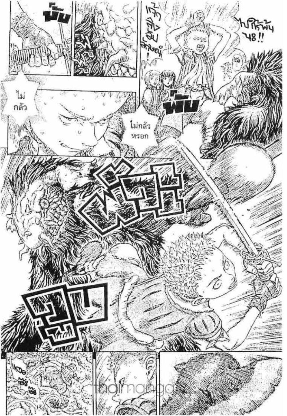 Manga-lc-com อ่านมังงะ อ่านการ์ตูน ออนไลน์ ฟรี Berserk ตอนที่ 1 2 3 4 5 6 7 8 9 10 11 12 13 14 ฟรี ไม่มีโฆษณา Manga-lc - อ่าน มังงะ อ่าน การ์ตูน ออนไลน์ อ่านมังงะ ฟรี
