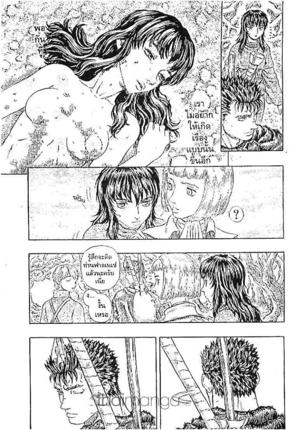 Manga-lc-com อ่านมังงะ อ่านการ์ตูน ออนไลน์ ฟรี Berserk ตอนที่ 1 2 3 4 5 6 7 8 9 10 11 12 13 14 ฟรี ไม่มีโฆษณา Manga-lc - อ่าน มังงะ อ่าน การ์ตูน ออนไลน์ อ่านมังงะ ฟรี